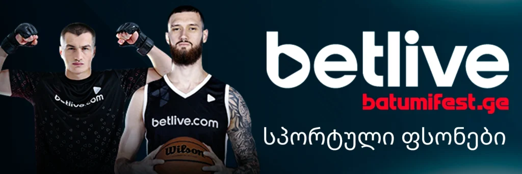 ფსონები Betlive-ში